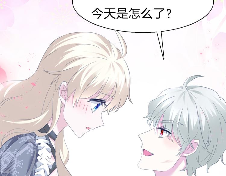 一言不合就吸血韩漫全集-第71话  吃醋无删减无遮挡章节图片 