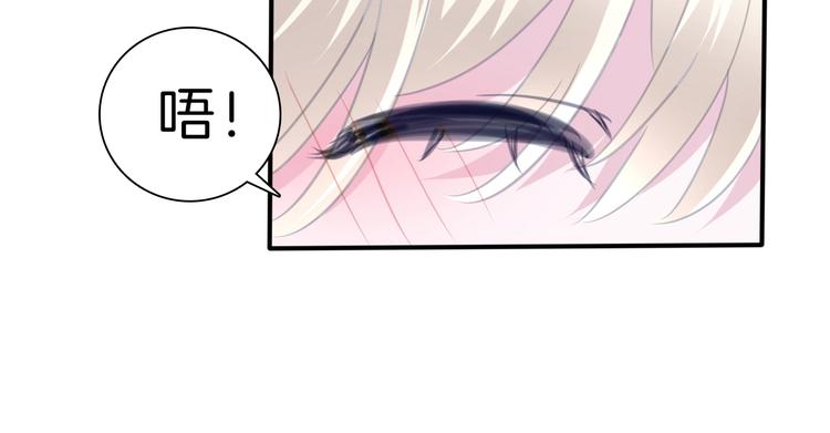 一言不合就吸血韩漫全集-第71话  吃醋无删减无遮挡章节图片 
