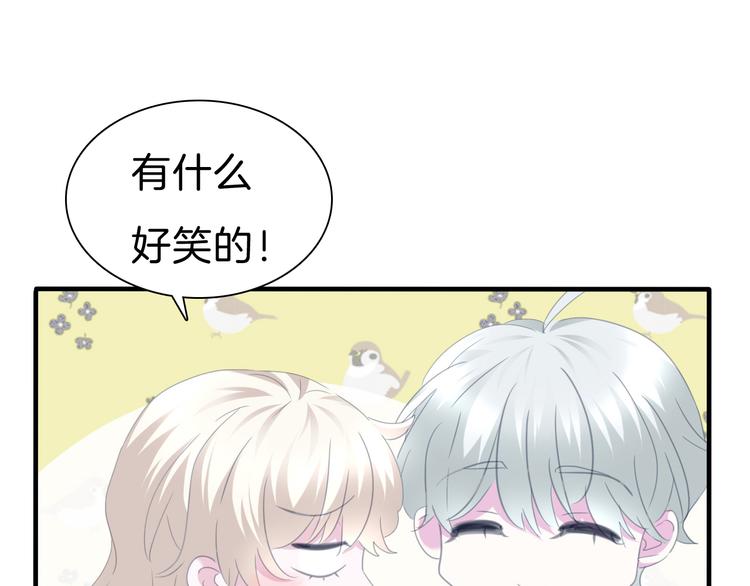 一言不合就吸血韩漫全集-第71话  吃醋无删减无遮挡章节图片 