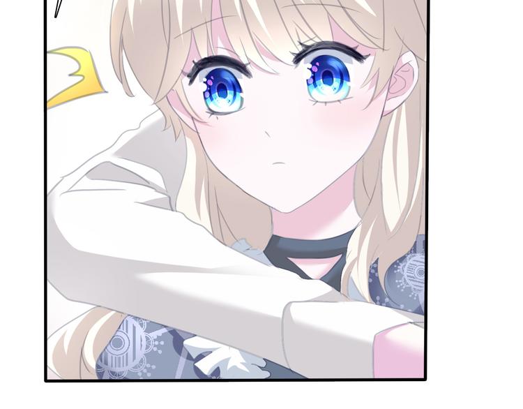 一言不合就吸血韩漫全集-第71话  吃醋无删减无遮挡章节图片 