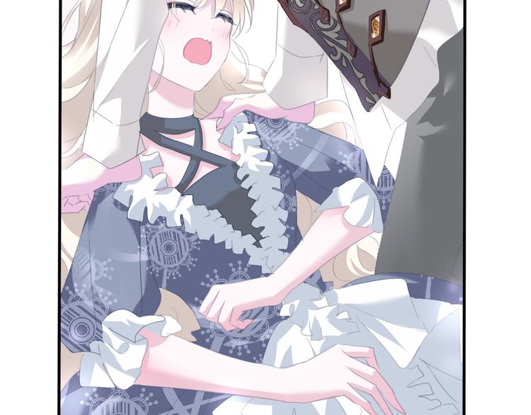 一言不合就吸血韩漫全集-第71话  吃醋无删减无遮挡章节图片 