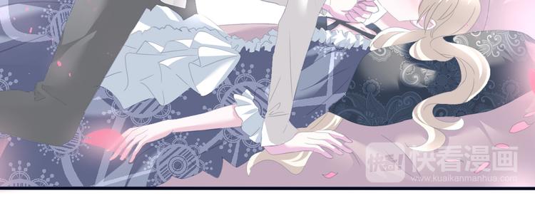 一言不合就吸血韩漫全集-第71话  吃醋无删减无遮挡章节图片 