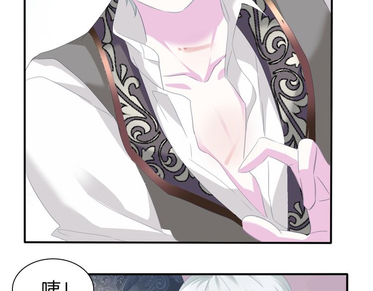 一言不合就吸血韩漫全集-第71话  吃醋无删减无遮挡章节图片 