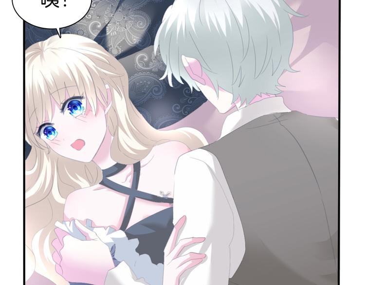 一言不合就吸血韩漫全集-第71话  吃醋无删减无遮挡章节图片 