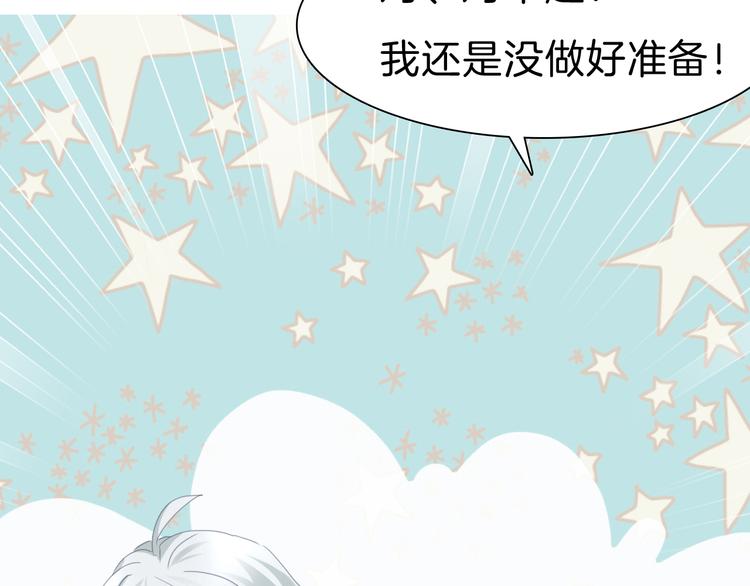 一言不合就吸血韩漫全集-第71话  吃醋无删减无遮挡章节图片 