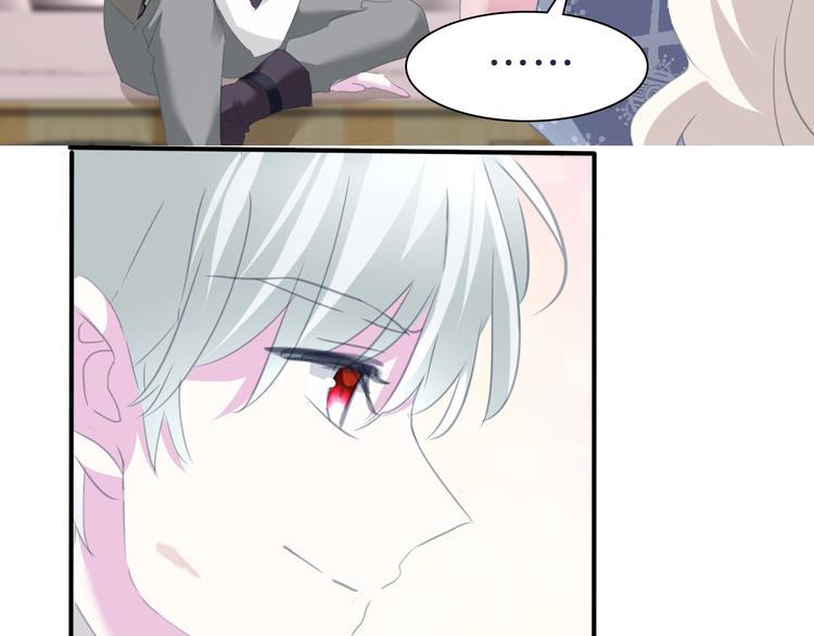 一言不合就吸血韩漫全集-第71话  吃醋无删减无遮挡章节图片 