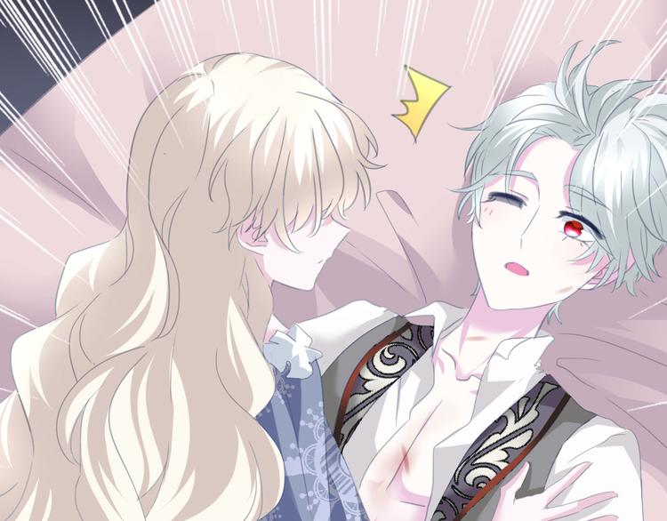 一言不合就吸血韩漫全集-第71话  吃醋无删减无遮挡章节图片 