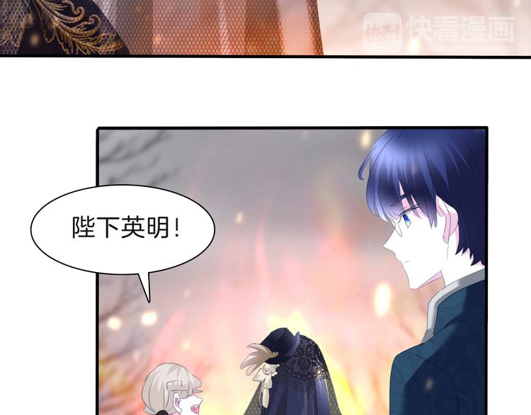 一言不合就吸血韩漫全集-第71话  吃醋无删减无遮挡章节图片 