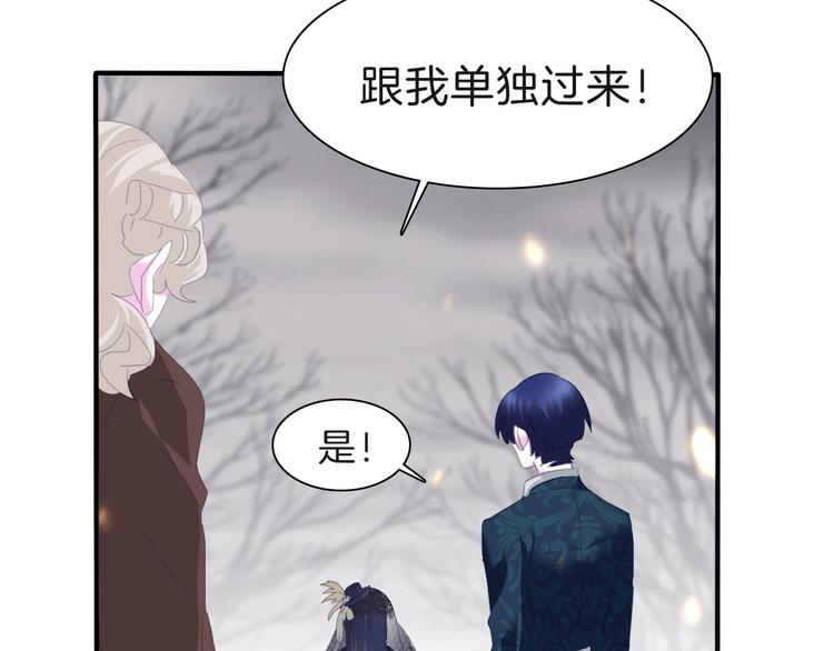 一言不合就吸血韩漫全集-第71话  吃醋无删减无遮挡章节图片 