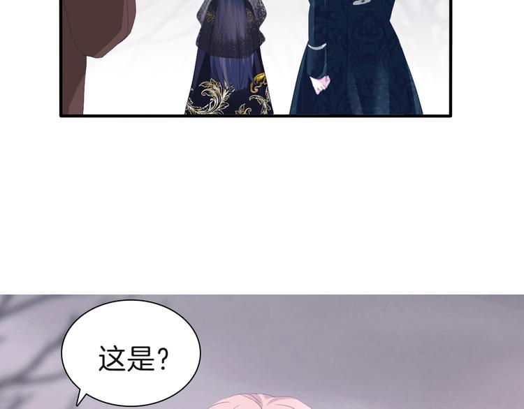 一言不合就吸血韩漫全集-第71话  吃醋无删减无遮挡章节图片 