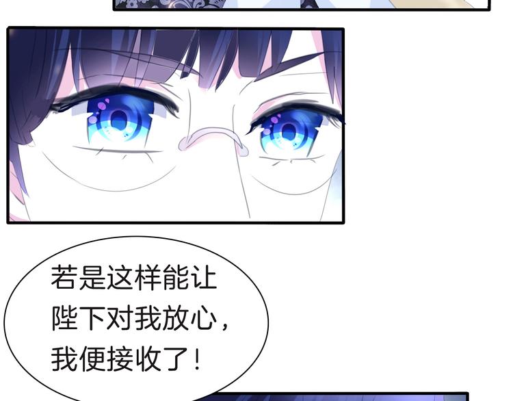 一言不合就吸血韩漫全集-第71话  吃醋无删减无遮挡章节图片 