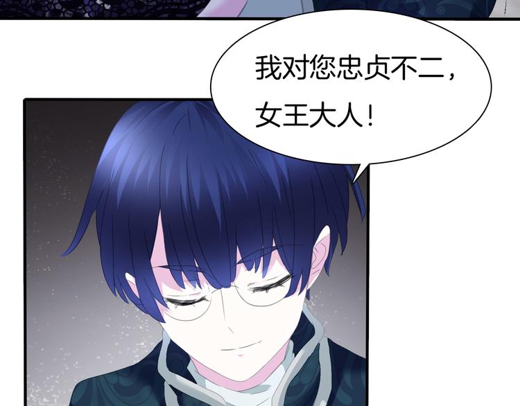 一言不合就吸血韩漫全集-第72话  揭开的过往无删减无遮挡章节图片 