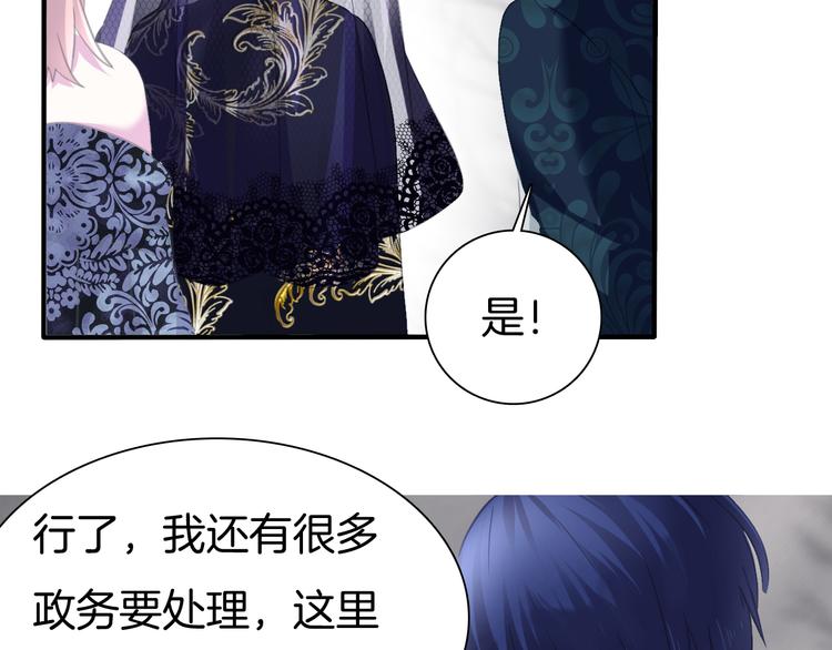 一言不合就吸血韩漫全集-第72话  揭开的过往无删减无遮挡章节图片 