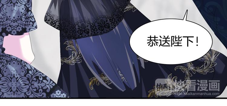 一言不合就吸血韩漫全集-第72话  揭开的过往无删减无遮挡章节图片 