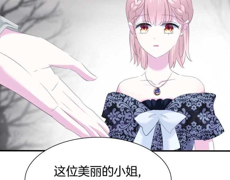 一言不合就吸血韩漫全集-第72话  揭开的过往无删减无遮挡章节图片 