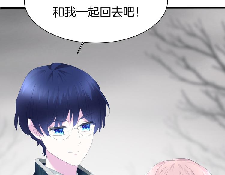 一言不合就吸血韩漫全集-第72话  揭开的过往无删减无遮挡章节图片 