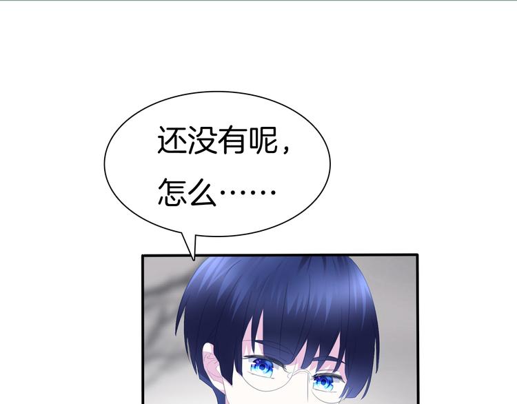 一言不合就吸血韩漫全集-第72话  揭开的过往无删减无遮挡章节图片 