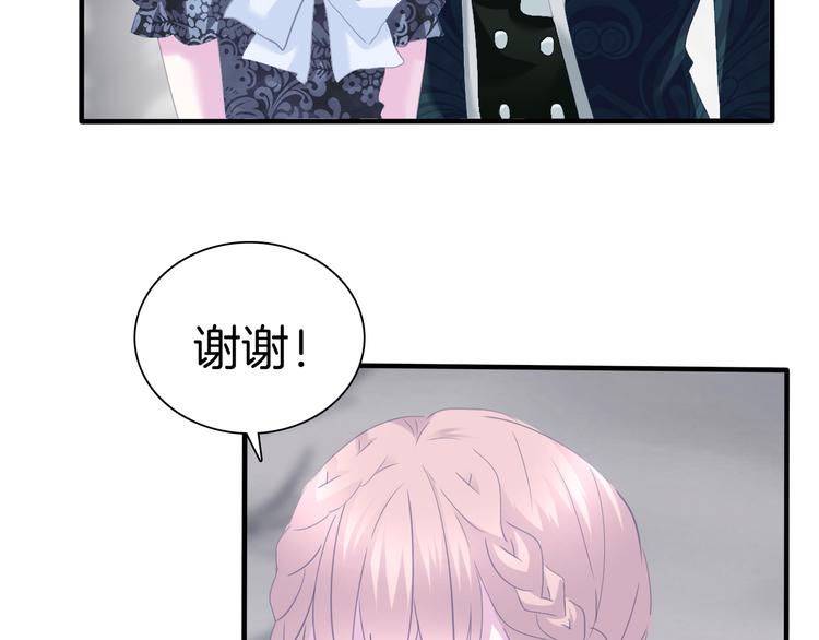 一言不合就吸血韩漫全集-第72话  揭开的过往无删减无遮挡章节图片 