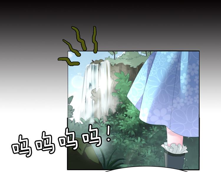 一言不合就吸血韩漫全集-第72话  揭开的过往无删减无遮挡章节图片 