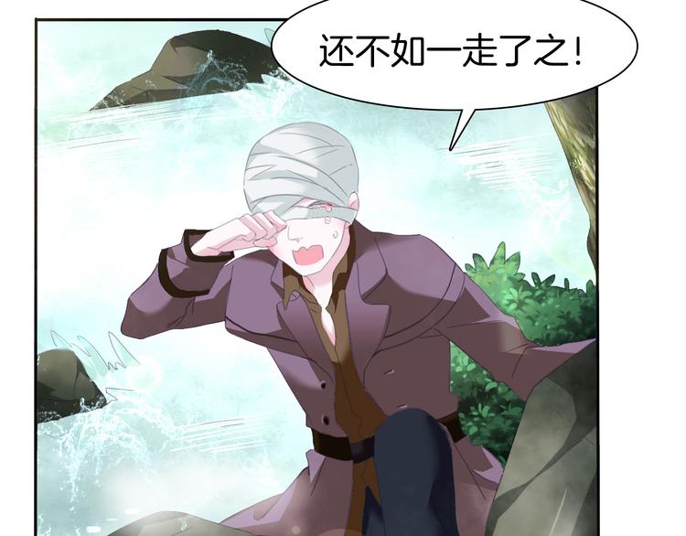 一言不合就吸血韩漫全集-第72话  揭开的过往无删减无遮挡章节图片 