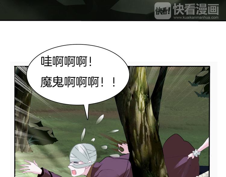 一言不合就吸血韩漫全集-第72话  揭开的过往无删减无遮挡章节图片 
