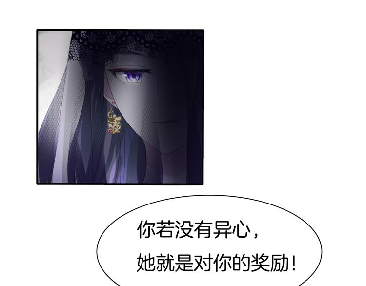一言不合就吸血韩漫全集-第72话  揭开的过往无删减无遮挡章节图片 