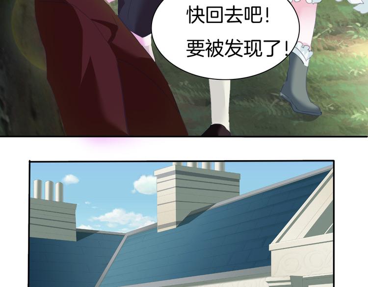 一言不合就吸血韩漫全集-第72话  揭开的过往无删减无遮挡章节图片 