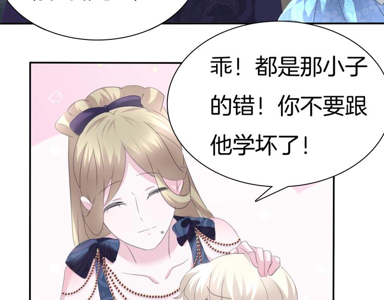 一言不合就吸血韩漫全集-第73话  噩梦的过往无删减无遮挡章节图片 