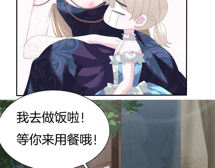 一言不合就吸血韩漫全集-第73话  噩梦的过往无删减无遮挡章节图片 