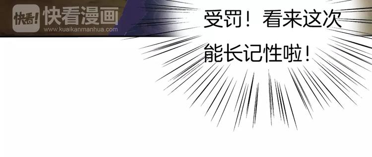 一言不合就吸血韩漫全集-第73话  噩梦的过往无删减无遮挡章节图片 