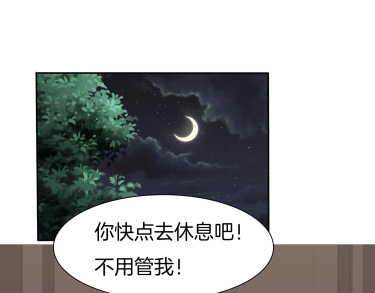 一言不合就吸血韩漫全集-第73话  噩梦的过往无删减无遮挡章节图片 
