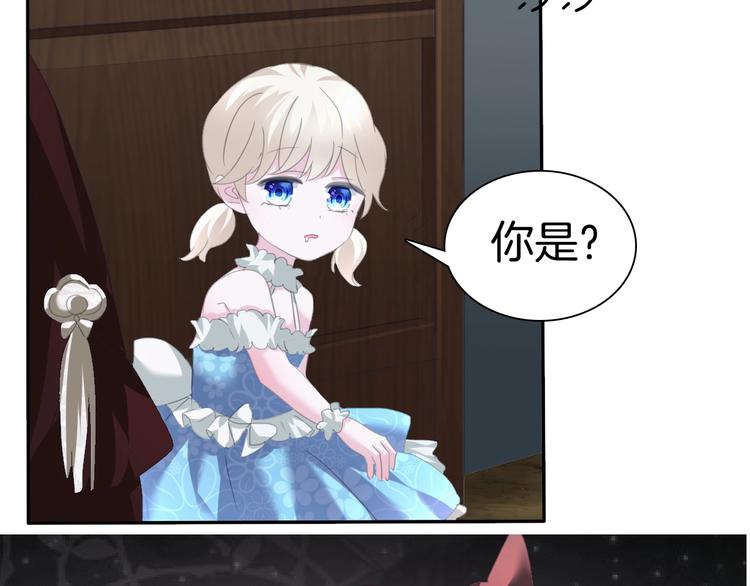 一言不合就吸血韩漫全集-第73话  噩梦的过往无删减无遮挡章节图片 