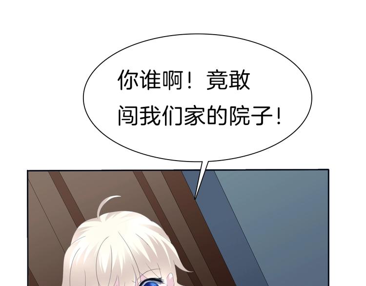 一言不合就吸血韩漫全集-第73话  噩梦的过往无删减无遮挡章节图片 