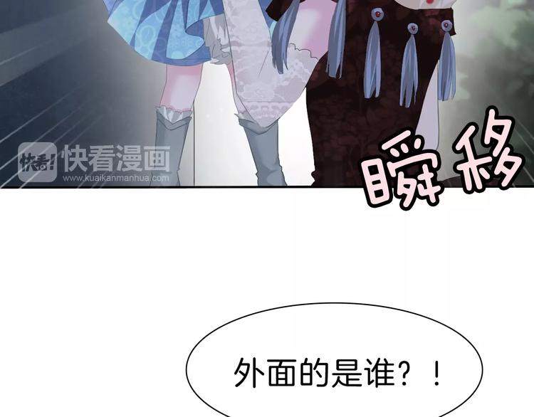 一言不合就吸血韩漫全集-第73话  噩梦的过往无删减无遮挡章节图片 