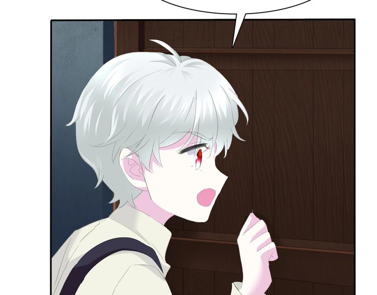 一言不合就吸血韩漫全集-第73话  噩梦的过往无删减无遮挡章节图片 