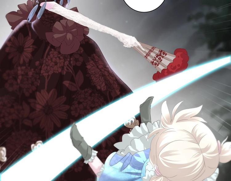 一言不合就吸血韩漫全集-第73话  噩梦的过往无删减无遮挡章节图片 