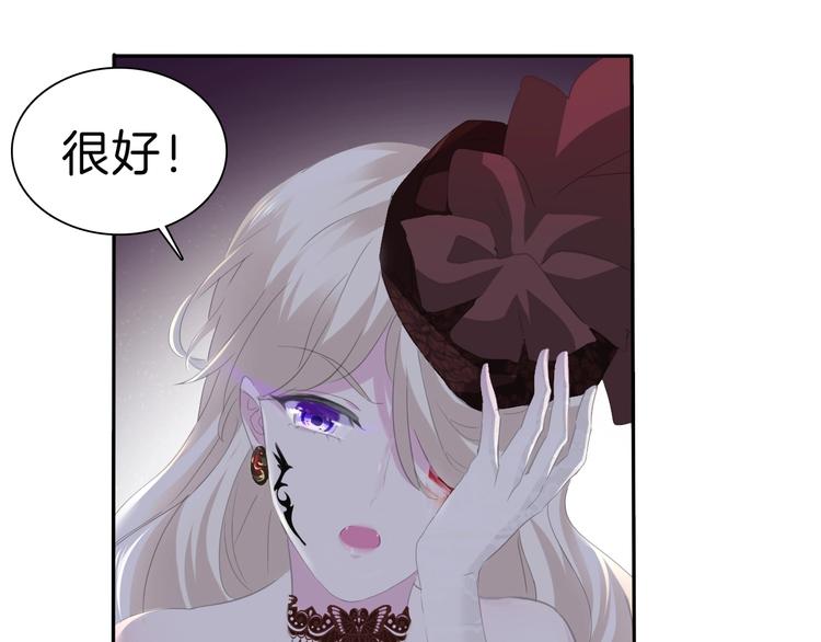 一言不合就吸血韩漫全集-第73话  噩梦的过往无删减无遮挡章节图片 