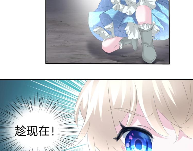 一言不合就吸血韩漫全集-第73话  噩梦的过往无删减无遮挡章节图片 