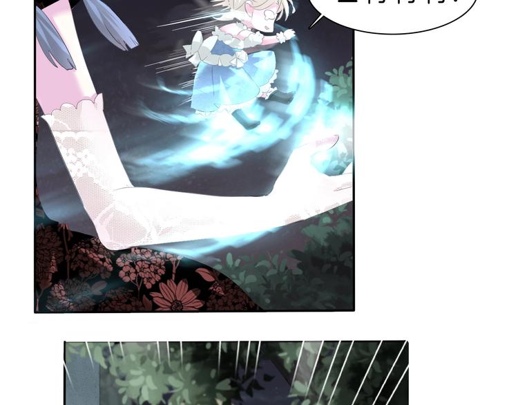 一言不合就吸血韩漫全集-第73话  噩梦的过往无删减无遮挡章节图片 