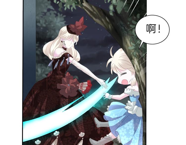 一言不合就吸血韩漫全集-第73话  噩梦的过往无删减无遮挡章节图片 