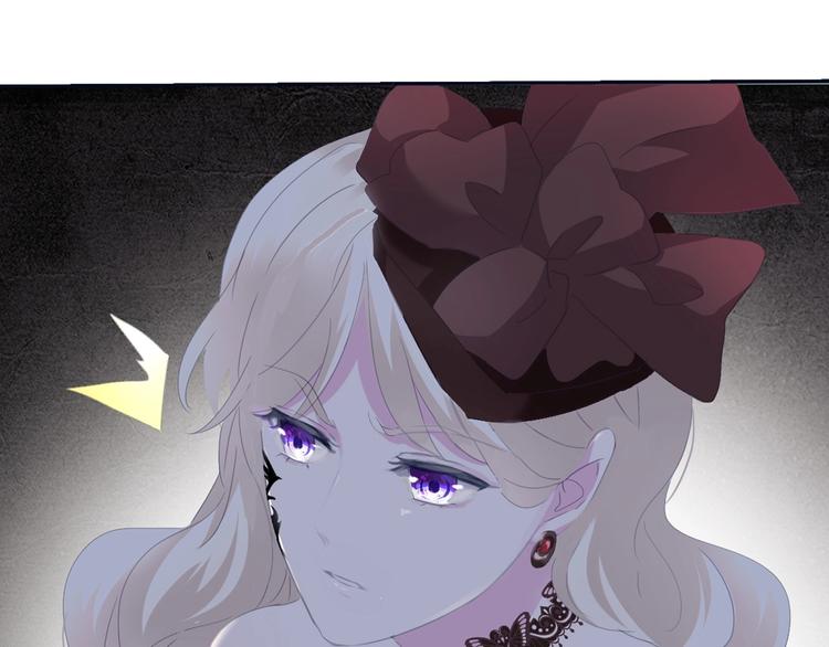 一言不合就吸血韩漫全集-第73话  噩梦的过往无删减无遮挡章节图片 