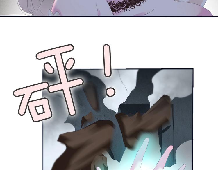 一言不合就吸血韩漫全集-第73话  噩梦的过往无删减无遮挡章节图片 