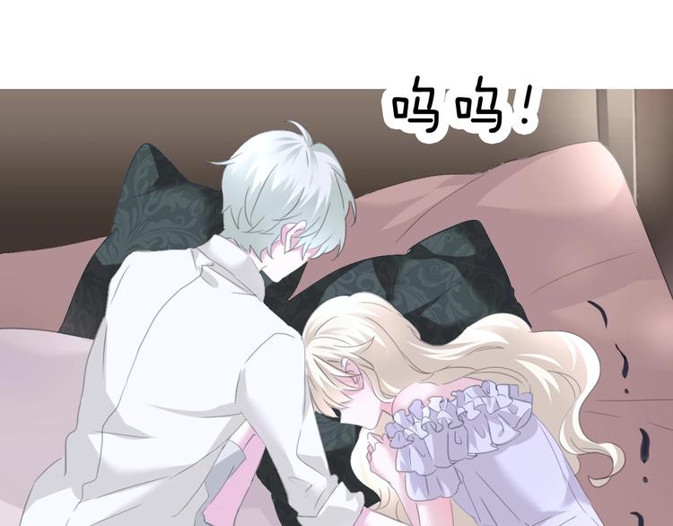 一言不合就吸血韩漫全集-第73话  噩梦的过往无删减无遮挡章节图片 