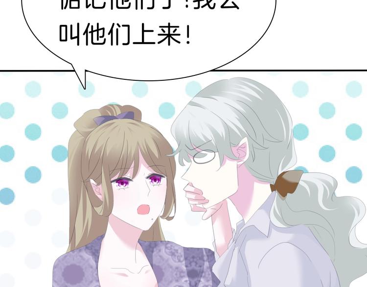 一言不合就吸血韩漫全集-第73话  噩梦的过往无删减无遮挡章节图片 