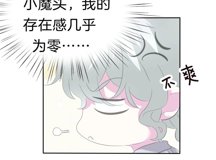 一言不合就吸血韩漫全集-第73话  噩梦的过往无删减无遮挡章节图片 