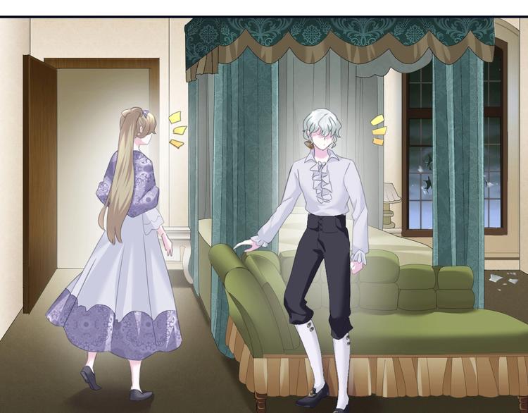 一言不合就吸血韩漫全集-第73话  噩梦的过往无删减无遮挡章节图片 