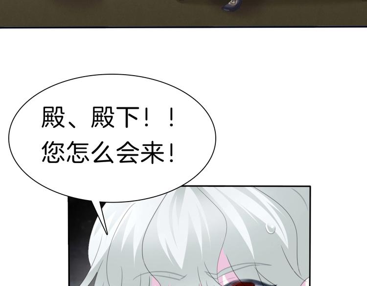 一言不合就吸血韩漫全集-第73话  噩梦的过往无删减无遮挡章节图片 