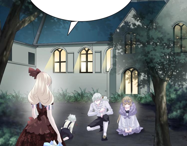 一言不合就吸血韩漫全集-第73话  噩梦的过往无删减无遮挡章节图片 