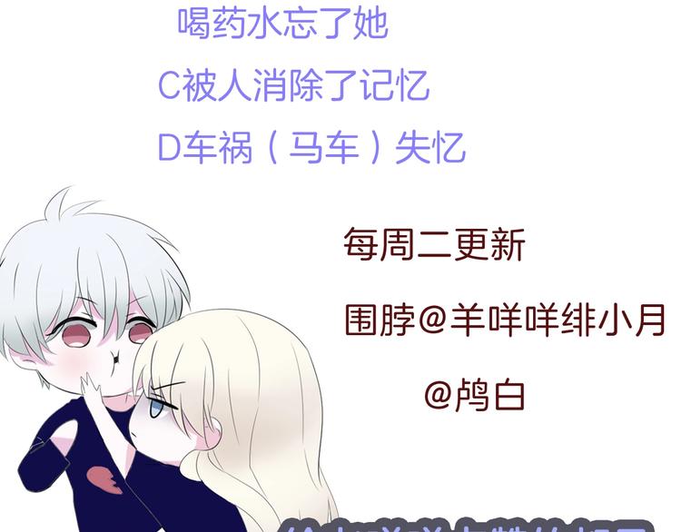 一言不合就吸血韩漫全集-第73话  噩梦的过往无删减无遮挡章节图片 