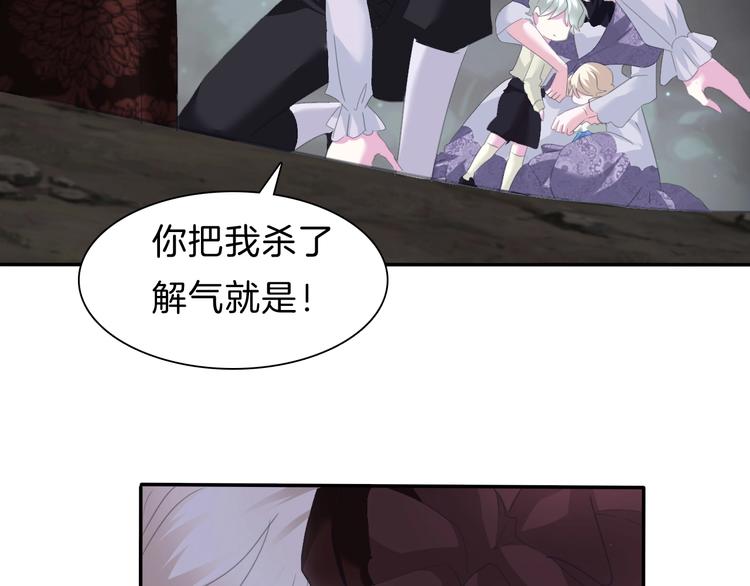 一言不合就吸血韩漫全集-第74话  过往浮光无删减无遮挡章节图片 